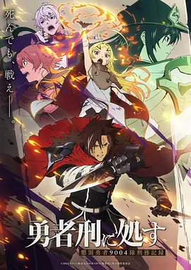 吞噬星空2 动漫封面