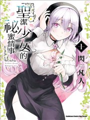 重生之我在豪门 短剧封面