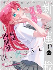 大明风华之短剧版 短剧封面